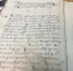 Иркутский областной архив подготовил выставку, посвященную 300 летнему юбилею иркутского образования - Правительство Иркутской области