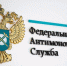 «Иркутскгортранс» оштрафован за административное правонарушение - ИА Альтаир