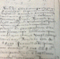 Иркутский областной архив подготовил выставку, посвященную 300 летнему юбилею иркутского образования - Weacom.Ru