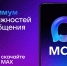 Общедомовые чаты в мессенджере МАХ - Служба государственного жилищного контроля