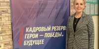 3 - Педагогический институт