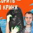 Баннеры появились в районе Горячинска. Фото из телеграм-канала Чингиcа Бoлoтoва - Irk.Ru