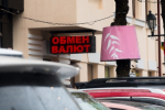 Россиян предупредили о льготах, которые невыгодно получать деньгами