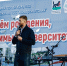 image - Газета Иркутск