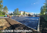 В Иркутске продолжается благоустройство общественных пространств