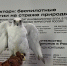 Делегация Афганистана заинтересовалась дронами "ТСК Вектор" во Владивостоке - IrkutskMedia.Ru