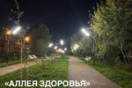 Отопительный сезон начнется в Иркутске с 17 сентября