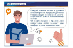 Изображение «Иркутскэнергосбыт»
