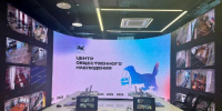В Иркутской области открылся Центр общественного наблюдения за выборами губернатора - Baikal24.Ru