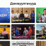 В Иркутской области начал вещание телеканал "Буряад ТВ" (18+) - Baikal24.Ru