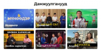В Иркутской области начал вещание телеканал "Буряад ТВ" (18+) - Baikal24.Ru