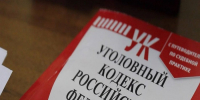 В Слюдянском районе администратор гостиницы присвоила более миллиона рублей - ИА Альтаир