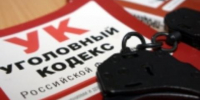 Подозреваемых в диверсии на железной дороге задержали в Новосибирске - Baikal24.Ru