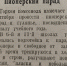 Делила заработок со студентами преподаватель педагогического училища Уссурийска - IrkutskMedia.Ru