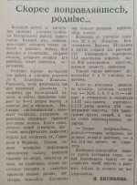 Делила заработок со студентами преподаватель педагогического училища Уссурийска