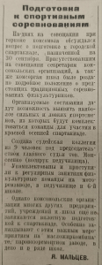 Делила заработок со студентами преподаватель педагогического училища Уссурийска