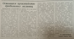 Делила заработок со студентами преподаватель педагогического училища Уссурийска