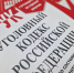 Шестерых жителей Прибайкалья осудили за незаконную охоту на косуль - ИА Альтаир