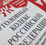 В Качугском районе шесть человек осуждены за незаконную охоту на сибирских косуль - Baikal24.Ru