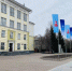 Трое преподавателей ИГУ стали победителями конкурса «Золотые Имена Высшей Школы» - Сибирские новости