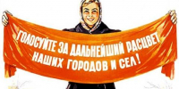 В недавно образованных муниципальных округах Забайкалья проходят первые выборы местных депутатов - Baikal24.Ru