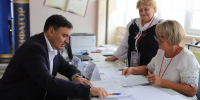 image - Газета Иркутск