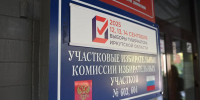 Выборы. Фото Маргариты Романовой, IRK.ru - Irk.Ru