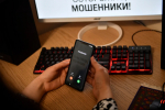 Общение с работодателем может обернуться бедой: сибиряков предупреждают о новой схеме мошенничества