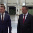 На Дальнем Востоке появятся международные территории опережающего развития - Baikal24.Ru