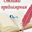 Уведомление о начале сбора замечаний и предложений! - Архивное агентство