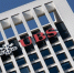 Крупнейший банк Швейцарии UBS может перенести штаб-квартиру в США - Weacom.Ru