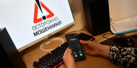 4 тысячи жителей Иркутской области стали жертвами мошенников - КП-Иркутск