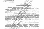 3,4 млн рублей похитил юрист у пенсионеров по указке мошенников в Иркутске