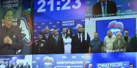 Дмитрий Медведев: «Единая Россия» смогла добиться внушительных результатов в ходе выборов-2025 - Baikal24.Ru