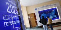 image - Газета Иркутск