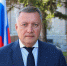 image - Газета Иркутск