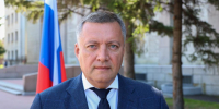 image - Газета Иркутск