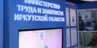 Стабильная положительная динамика сохраняется на рынке труда в Приангарье - Baikal24.Ru