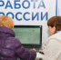 Алтайский край оказался в числе регионов с высоким уровнем безработицы - Baikal24.Ru