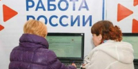 Алтайский край оказался в числе регионов с высоким уровнем безработицы - Baikal24.Ru