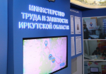 Устойчивая положительная динамика наблюдается на рынке труда Приангарья