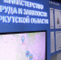В Иркутской области рынок труда показывает устойчивый рост - КП-Иркутск