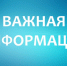 Продолжается приём документации на конкурс (отбор) на присуждение премии Губернатора Иркутской области творческим работникам за достижения в области культуры и искусства в 2025 году - Министерство культуры