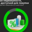 Дальневосточная и Арктическая ипотека расширится на вторичное жильё - IrkutskMedia.Ru