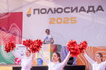 "Полюсиада" - праздник спорта, мастерства и семьи