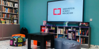 Семь современных библиотек откроют в Приангарье в 2026 году - IrkutskMedia.Ru