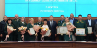 Работники лесного комплекса Приангарья получили ведомственные и региональные награды от губернатора - ИА ИркСиб
