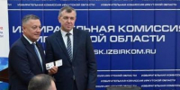 Игорь Кобзев официально вступил в должность губернатора Иркутской области - Baikal24.Ru
