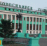 Новосибирск представляет Сибирский федеральный округ в финале конкурса "Культурная столица - IrkutskMedia.Ru