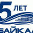 20 сентября ледовый дворец «Байкал» приглашает на праздник 5-летия - ИА Альтаир